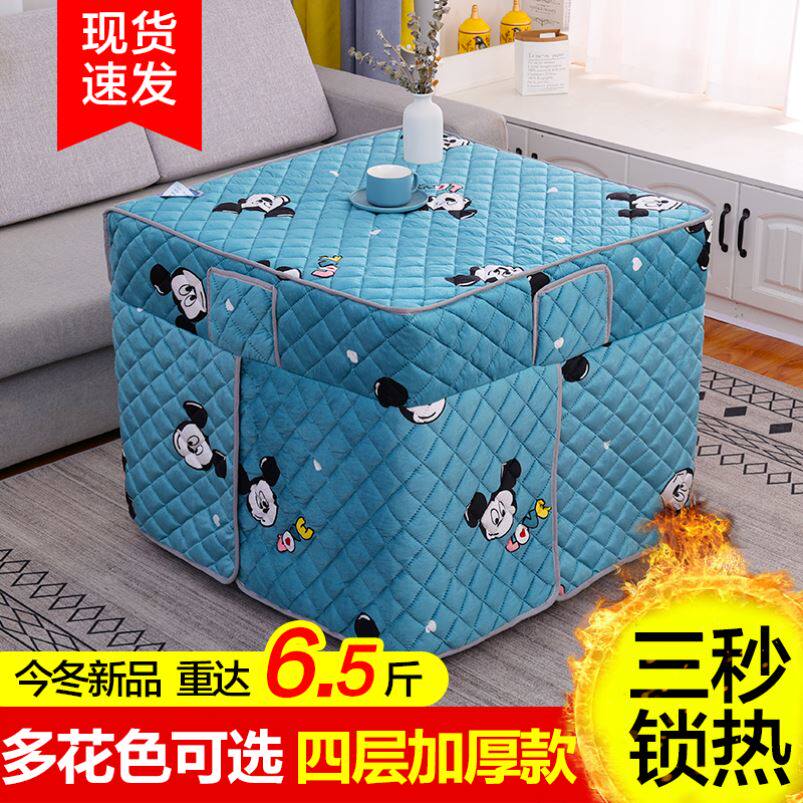 Electric Oven Home Heating Hood Winter Baking Fire Quilt Baking Fire Table Hood Cover 80x80 Quad Table Toasted Fire Quilt