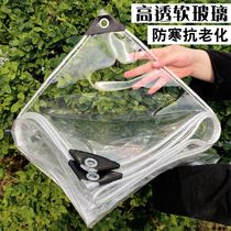 Balcony anti-flutter Divine Instrumental Window Sill Shield Rain countryside Window Shield Rain deviner Balcony Shield Rain-proof net shading rain