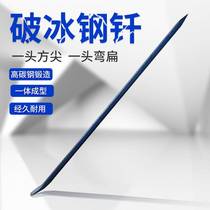 Weighted length 1 2 meters hexagonal pole steel crowbar diameter 25MM ice breaking rescue crowbar solder crowbar steel solder de-icing
