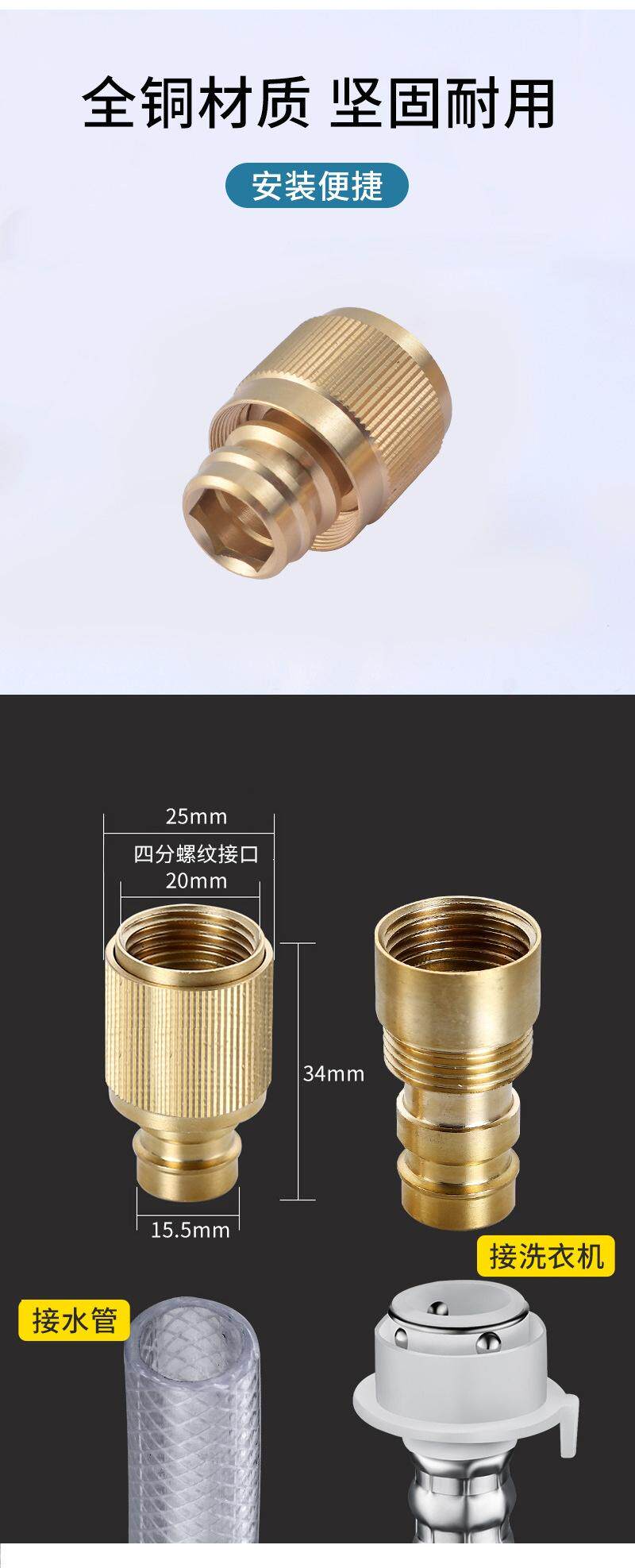 Спринклерные головы 洗车水枪喷头家用直喷枪可调节喷枪冲洗洗衣机接头铜8-15纯铜