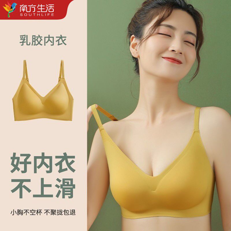 Japan No Mark No Steel Ring Underwear Woman Bra Thin large breasted and small breathable bra to receive Breast Girl Triangle Cup