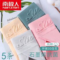 Nanjiren 5 pieces of womens underwear womens pure cotton high waist belly control pants head buttocks comfortable large size triangle shorts