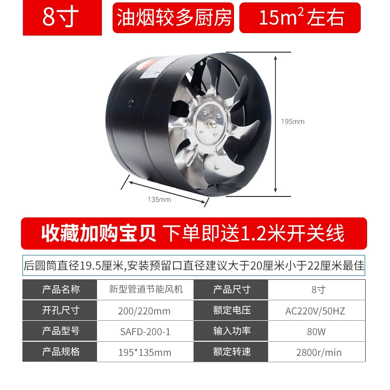 Quạt thông gió tròn 6 inch mạnh mẽ Quạt hút thông gió 150/160mm Quạt hút hai chiều quạt thông gió hút mùi bếp quạt hút mùi bếp gia đình Quạt hút mùi