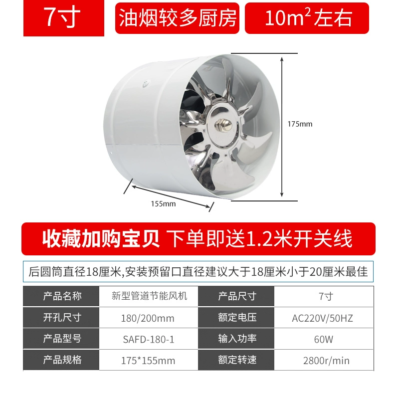 Quạt thông gió tròn 6 inch mạnh mẽ Quạt hút thông gió 150/160mm Quạt hút hai chiều quạt thông gió hút mùi bếp quạt hút mùi bếp gia đình Quạt hút mùi