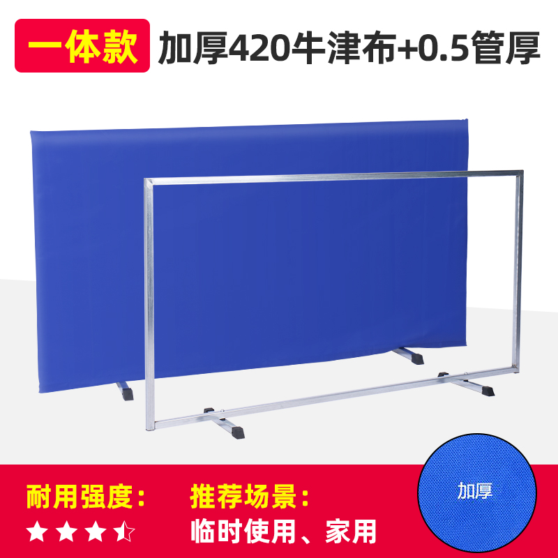 Table Tennis Bezel Site Fencing Indoor Ballroom Training Containment Custom LOGO Competition Advertising Guardrails Cloth-Taobao