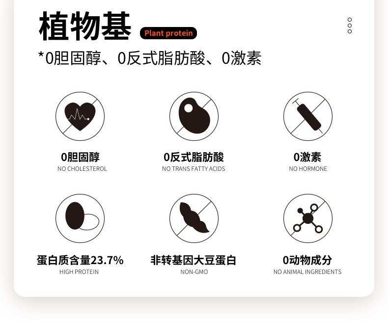 除了肉植物肉不发胖解饿零食辣条2袋装