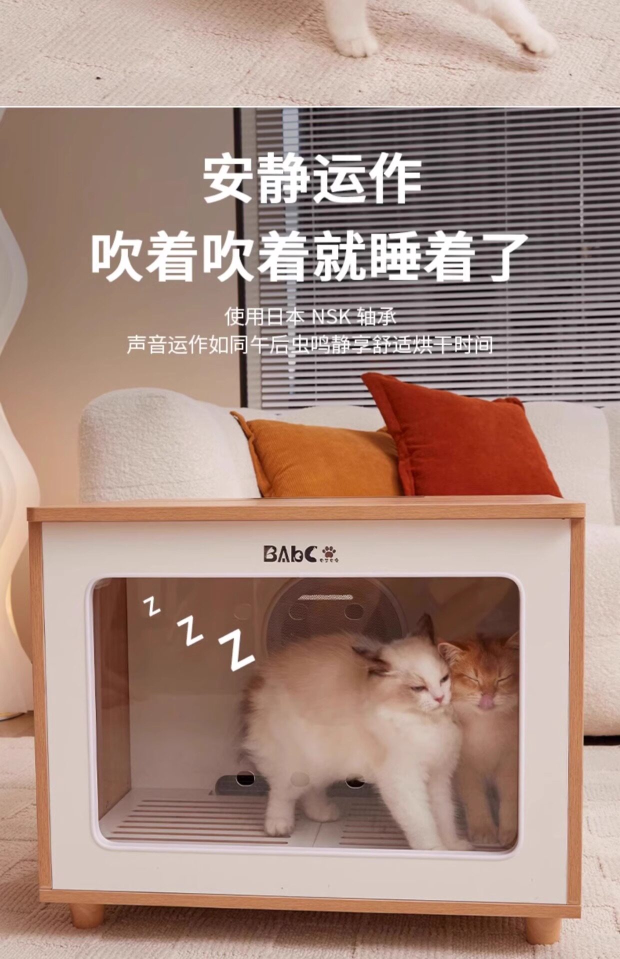 ПЭТ сушильный элемент 贝艾贝宠物烘干箱猫咪自动吹干机家用狗狗洗澡吹毛吹风吹水神器