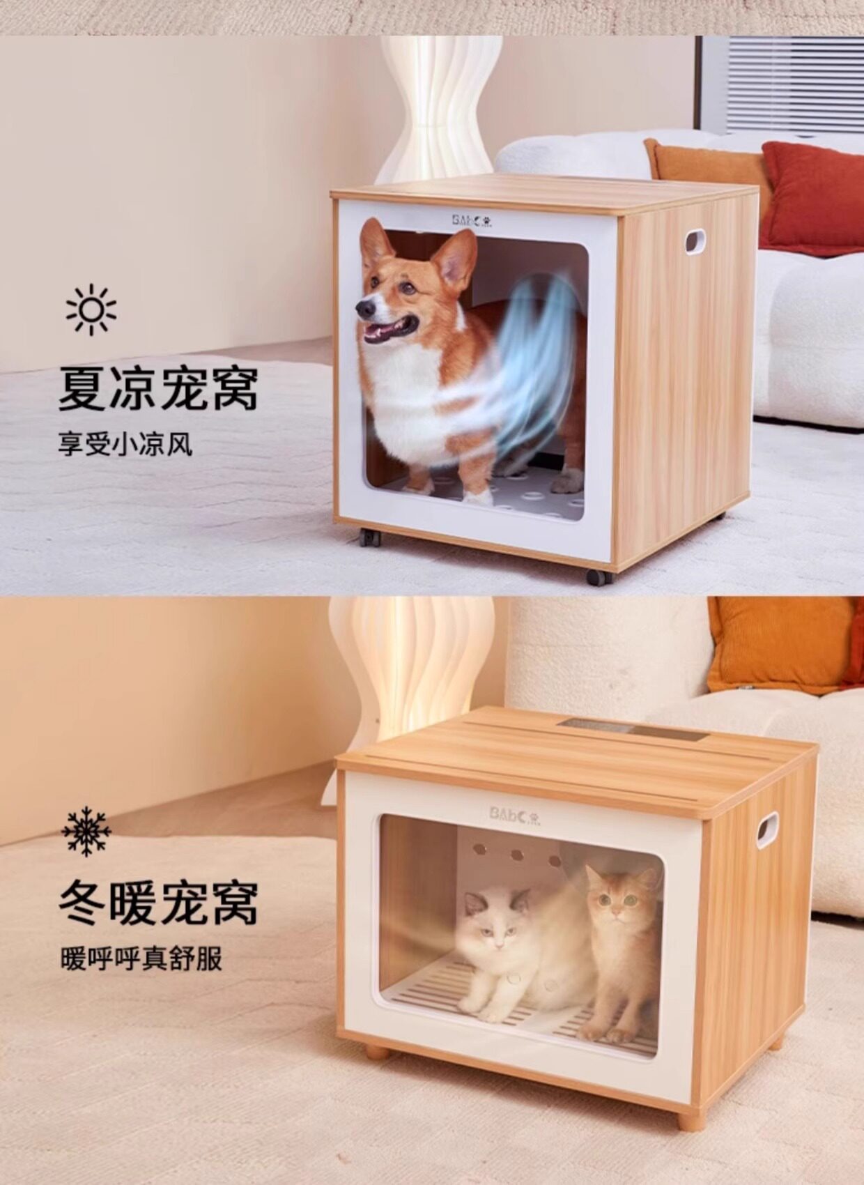 ПЭТ сушильный элемент 贝艾贝宠物烘干箱猫咪自动吹干机家用狗狗洗澡吹毛吹风吹水神器