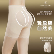 (Osmana) Summer Slimming Belly Controlling Butt Lifting Pants Shaping Postpartum Thin Breathable Mesh Seamless Lace D1