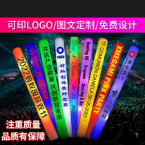 Glowing Colorful Sponge Foam Graduation Childrens Kindergarten Ceremony Party Handheld Concert Glow Stick Glow Stick