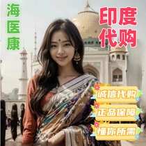 Indian characteristic errands for ten years first-hand supply direct mail ready-made handicrafts