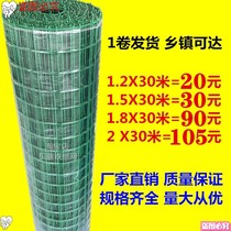 Protective mesh fence black honking outdoor balcony plastic mesh protective mesh breeding dog mesh guard lan net