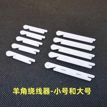New Pint Ram Angle Winder PE Wire Rod Slightly Twinning Plate Foam Tease Fishing Hand Rod Line Group Pituitary Wire Threading Circle