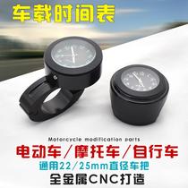 Schedule Electric Car Watch Motorcycle Bike Electronic Clock Line On-board Timing Anti-Water Meter