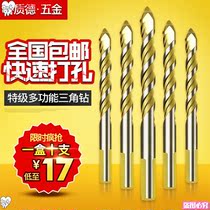 Drill glass electric drill punching tile hole opener multi-power universal concrete triangle head drill bit set