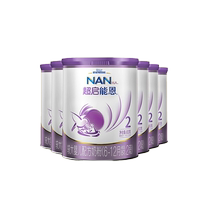 Nestle Super Qinengen 2 section 760g *6 cans of partially hydrolyzed infant milk powder imported from Germany (1267