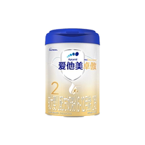 (Upgraded version of Zhuocui) Aitamet Zhuoao 2-stage 800g 6 cans of older infant formula milk powder (3177