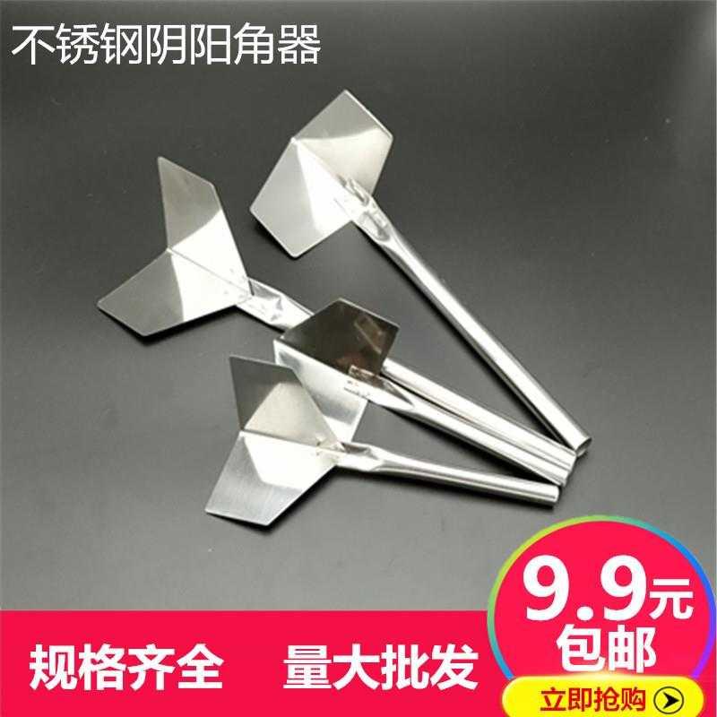 ~ Blade painter pull feet slit tool sungue scraper angle puff puff knife inside and outside the jack wall