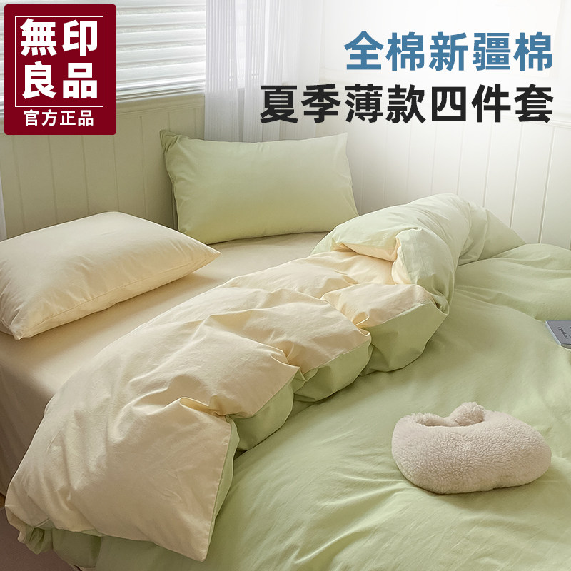 Unimprinted good quality full cotton four sets pure 100 cotton spring autumn bed linen bed linen bed Hat Bed with three sets of 4