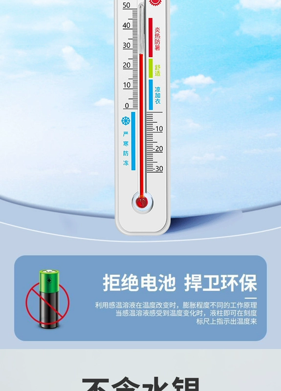 Nhiệt kế khô và ướt hộ gia đình trong nhà cho bé Máy đo nhiệt độ và độ ẩm treo tường chính xác có độ chính xác cao