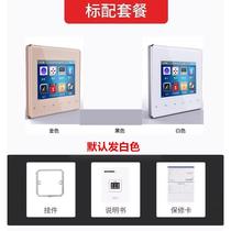 Type 86 home background music system set smart home host music control player bluetooth amplifier