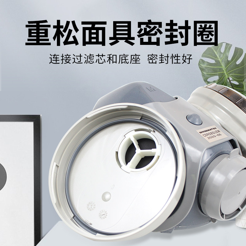 Mask accessories PLASTIC CUSHION Imported Gland Bush Heavy Pines DR28SU2KU2K Circle Gaskets Japan Seal Ring