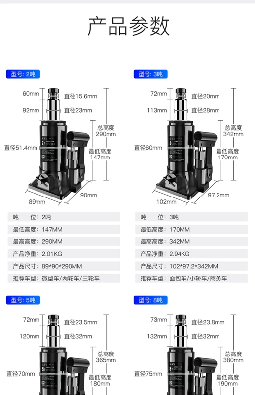 Kích thủy lực tay quay 3 tấn 5 tấn xe tay quay kích thủy lực tay quay mini mini cho ô tô giá kích thủy lực 2 tấn mua kích thủy lực