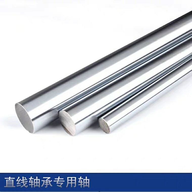 Guide shaft linear guide soft shaft hard shaft piston rod diameter 5 6 8 9 10 12 13 14 15 16 17