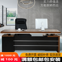 Desk boss 1 8 meters business simple modern home president atmospheric manager supervisor executive desk office