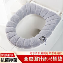 Thickened toilet cushion toilet cushion for home sitting toilet cushion Toilet Cushion Universal Toilet Cover Cushion Seat Toilet Cushion