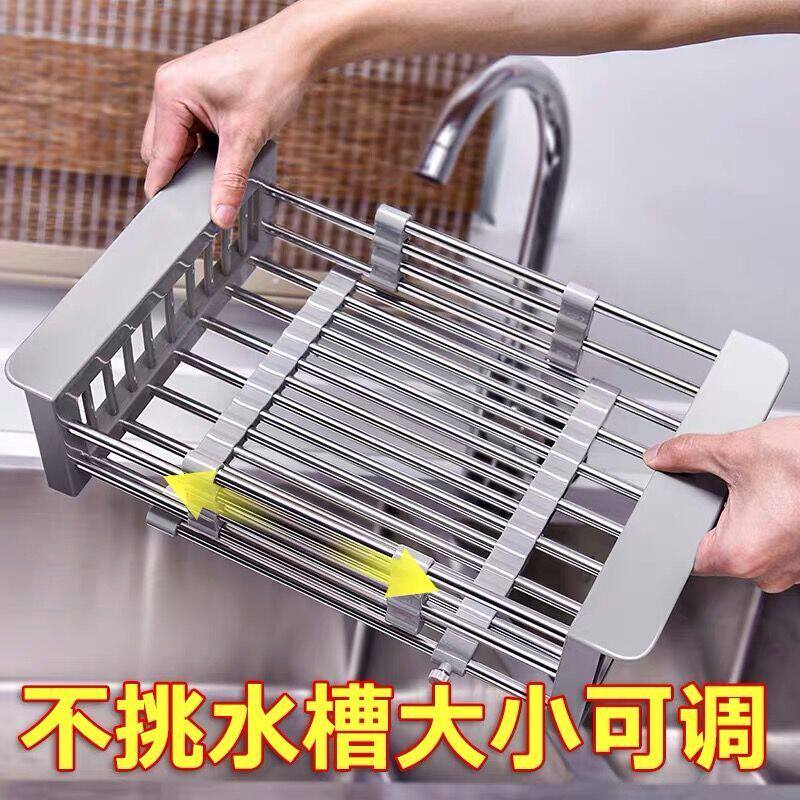 (Retractable) Kitchen Drain Basket Stainless Steel Sink Water Filtration Blue Pool Wash Basin Leaky Basket Drain Bowls Racks