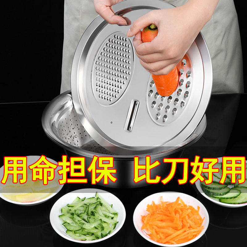 Stainless steel cheesemakers multifunction sliced potatoes Rocaron planing silverware Kitchen Home Wash Vegetable Drain Basket