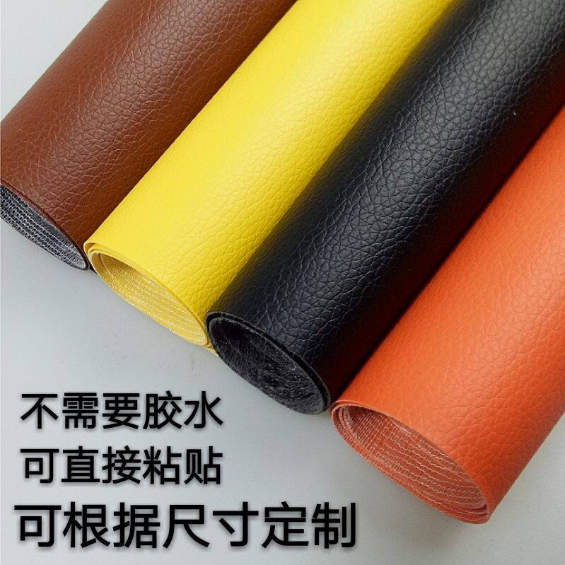 Backgum Self-adhesive leather sofa Broken Hole Patch repair Refurbished Cloth Headboard Seat Soft Foreskin Artificial Leather fabric