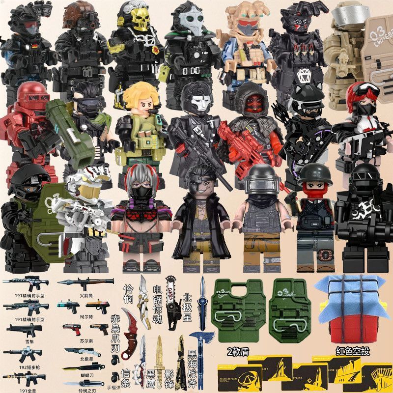 Compatible with Lego Delta Action, Veyron, Sky Guardian, Corrosion Gold Rose Model, Figure Toy, Minifigure Building Blocks Compatible with Lego Delta Action, Veyron, Sky Guardian, Corrosion Gold Rose Model, Figure Toy, Minifigure Building Blocks