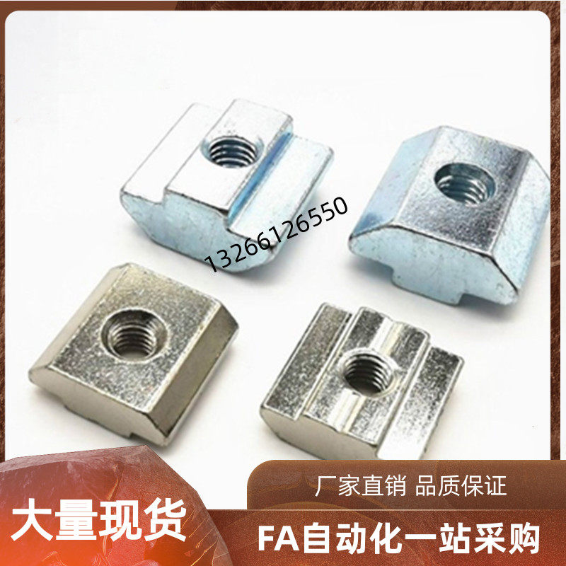 Eurotender profile slider nut t type slider square nut 20 30 30 40 45 Type 45 -M3-M5-M6-M8
