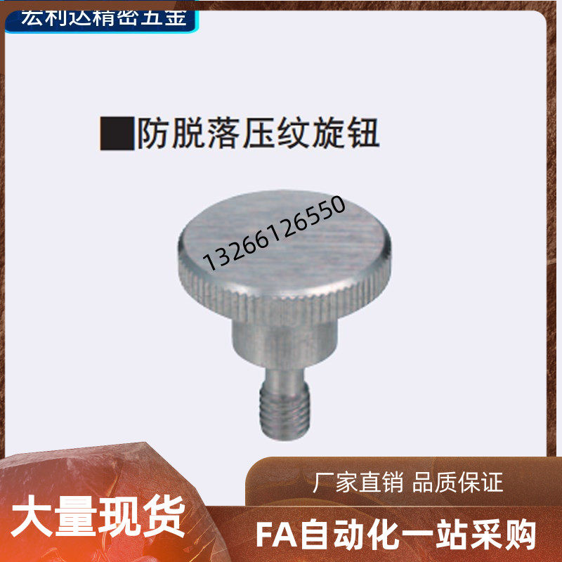 Direct Sale Step type NKBD NKOSD3 4 5 6 8-10 15 20 30 30-drop embossing knob