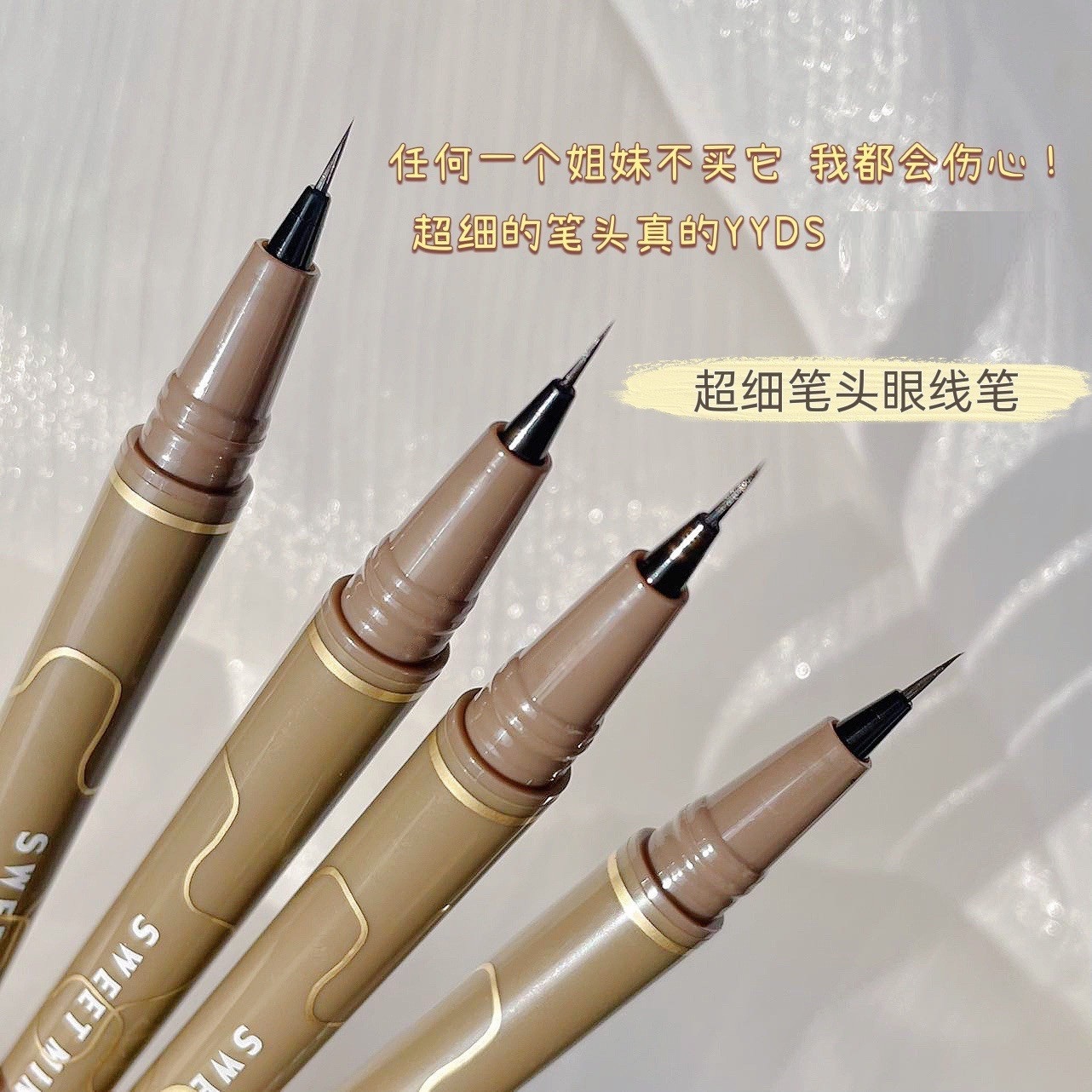 Makeup Fiber Small Eye Line Waterproof and Sweat-proof without fainting brown liquid silkworm pen