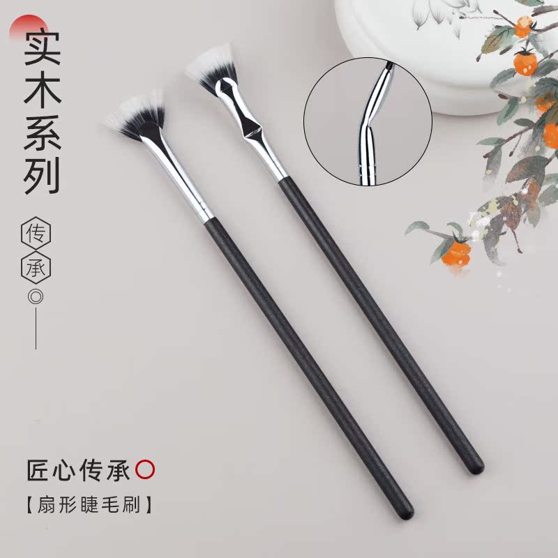 Sector folded angle eyelash brush head eyebrow brush goodbye to fly legs Brush Canton Brush Root Root Clear 