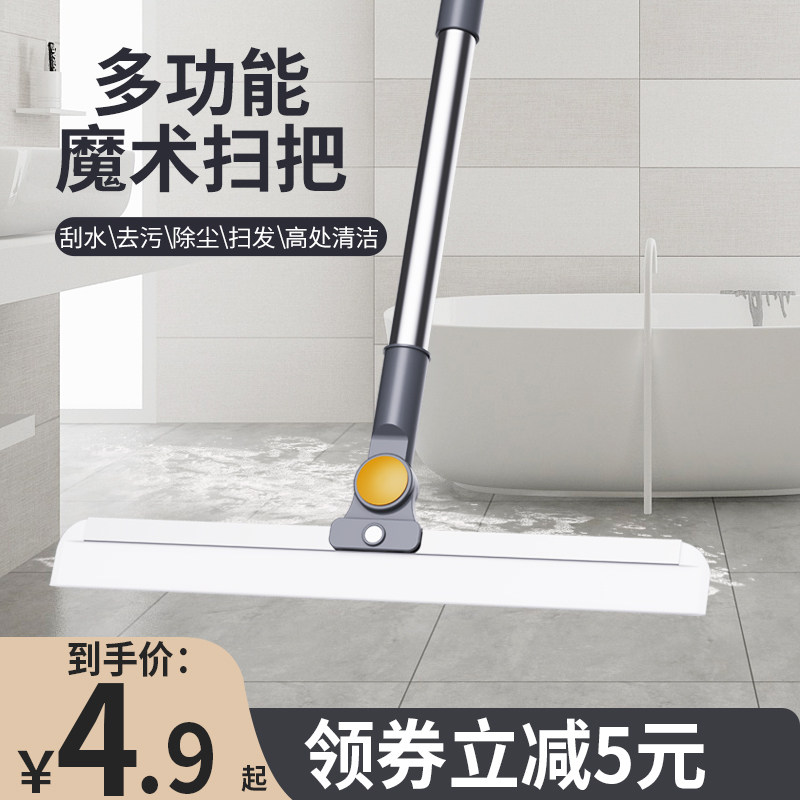 Wiper silicone floor scraping household scraping mop floor bathroom toilet toilet sweeping water scraping magic broom