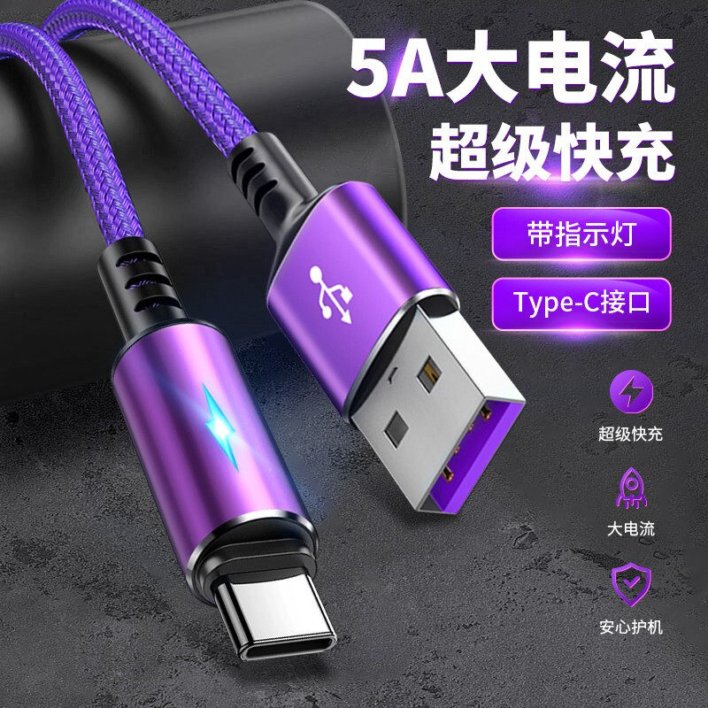 乐视AC米兰充电宝：科技与时尚的完美碰撞，绝绝子的出行神器！