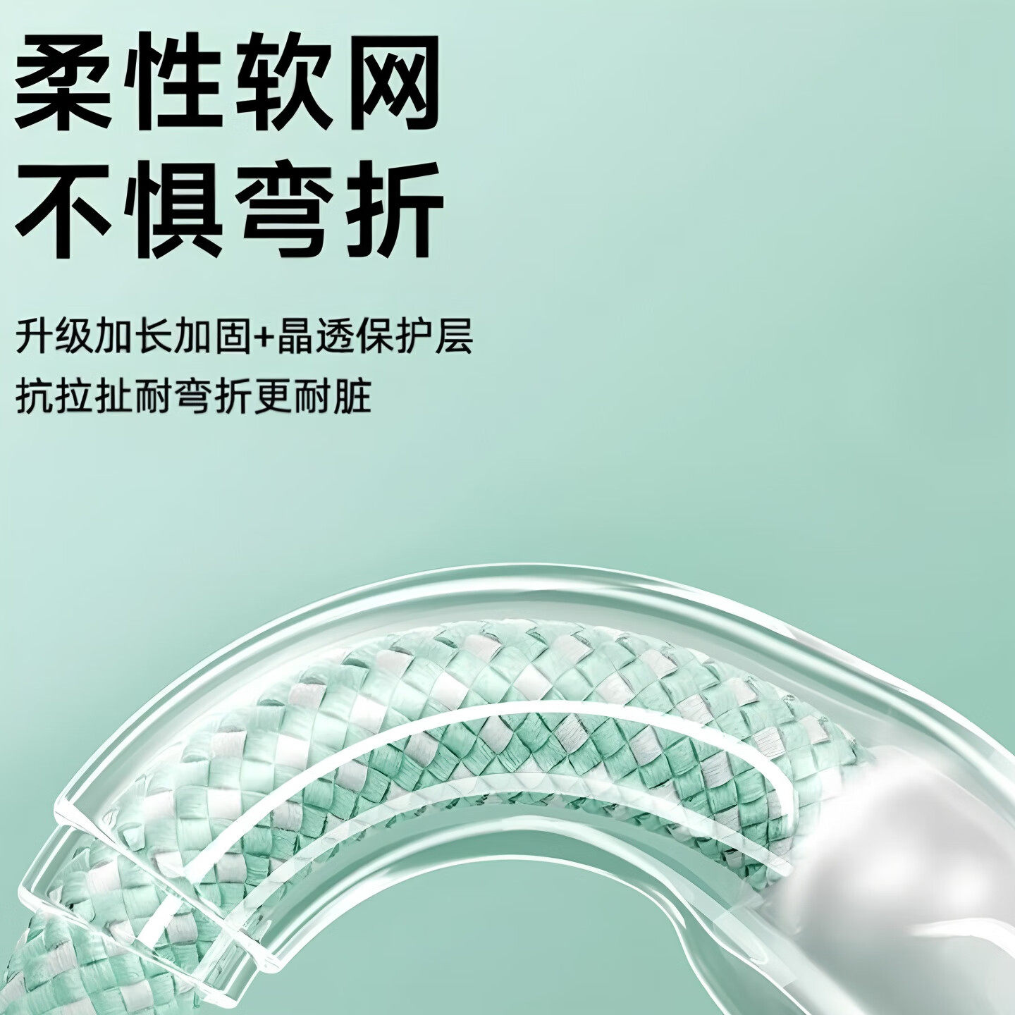 一根线,照亮三个夜晚的充电时光_数据线_淘宝数码网