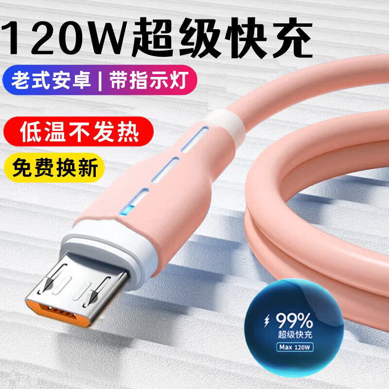 荣耀V8手机充电器，小白必看的充电宝典，拯救你的电量焦虑！