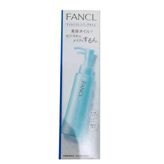 FANCL Cleansing Oil 120ml mildly cleanses without additives, local version available for sensitive skin