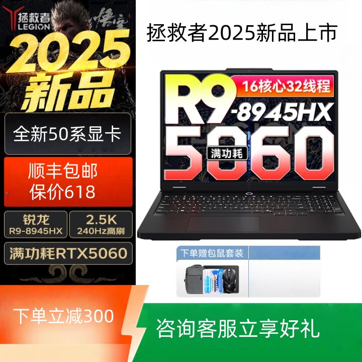 Игровой ноутбук Lenovo/Lenovo Savior Y7000P_GAMING - универсальный игровой ноутбук для студентов с высоким уровнем распространения