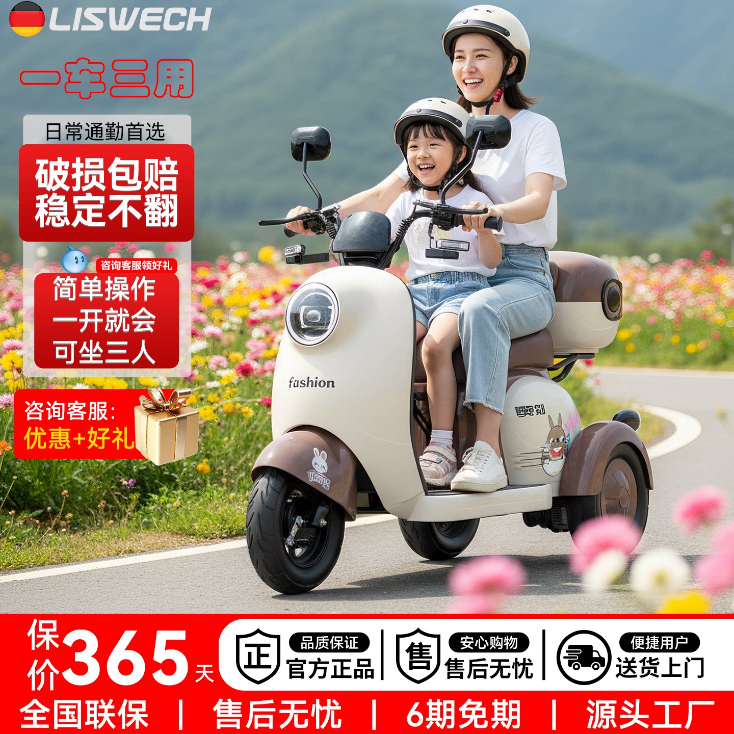 新款电动三轮车女士家用小型轻便代步车成人老年人接送孩子电瓶车