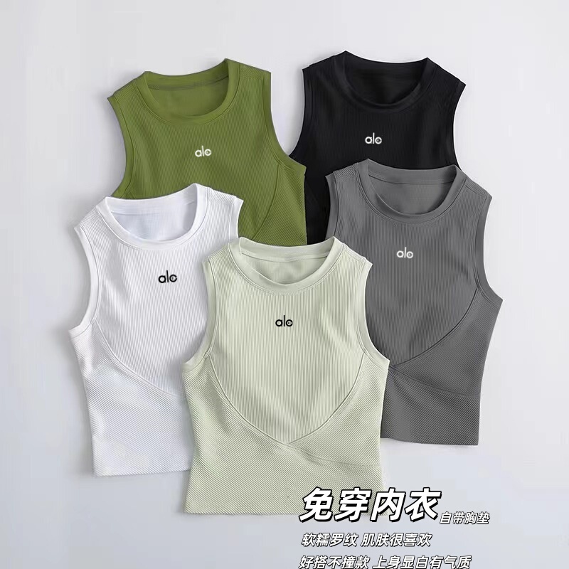 Yoga Wear Women's Sports Vest Thin Outerwear Tight-Fitting with Chest Pad Sleeveless Quick-Drying Clothing Fitness Running Top Summer Yoga Wear Women's Sports Vest Thin Outerwear Tight-Fitting with Chest Pad Sleeveless Quick-Drying Clothing Fitness Running Top Summer