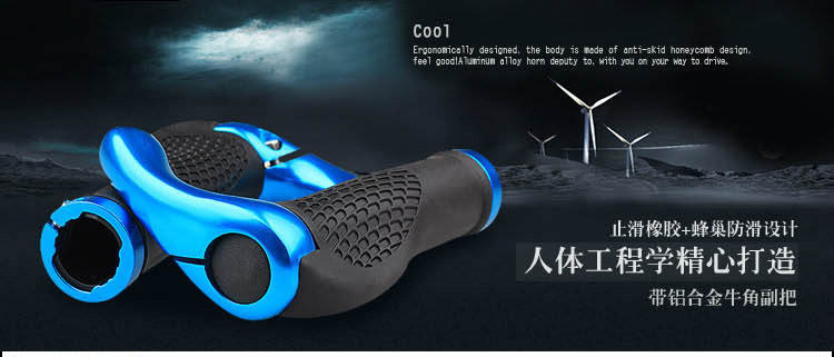 Poignées de vélo - Ref 2347755 Image 7