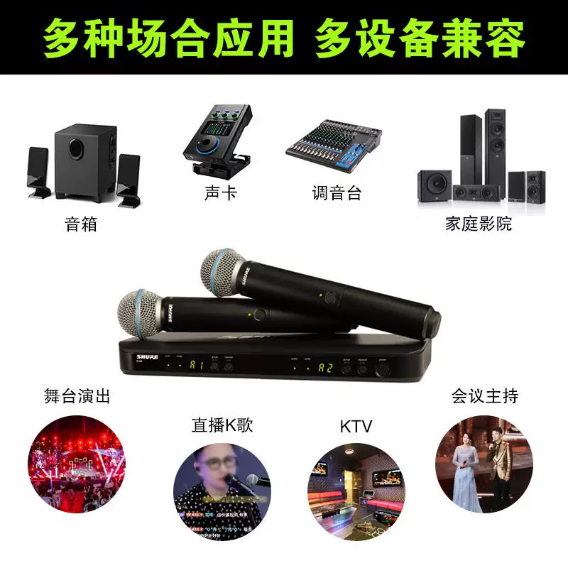 Shure/Shul BLX288 Wireless One Drag Two Micro Live Performance SM58 Beta58A microphone