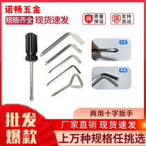 Dual-purpose cross flat head hexagonal wrench screwdriver L-shaped disposable supporting tool dual-purpose ready stock wholesale