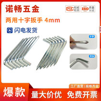 Dual-purpose cross flat head wrench 3mm4mm5mm6mm hexagonal cross head dual-purpose wrench screwdriver in stock